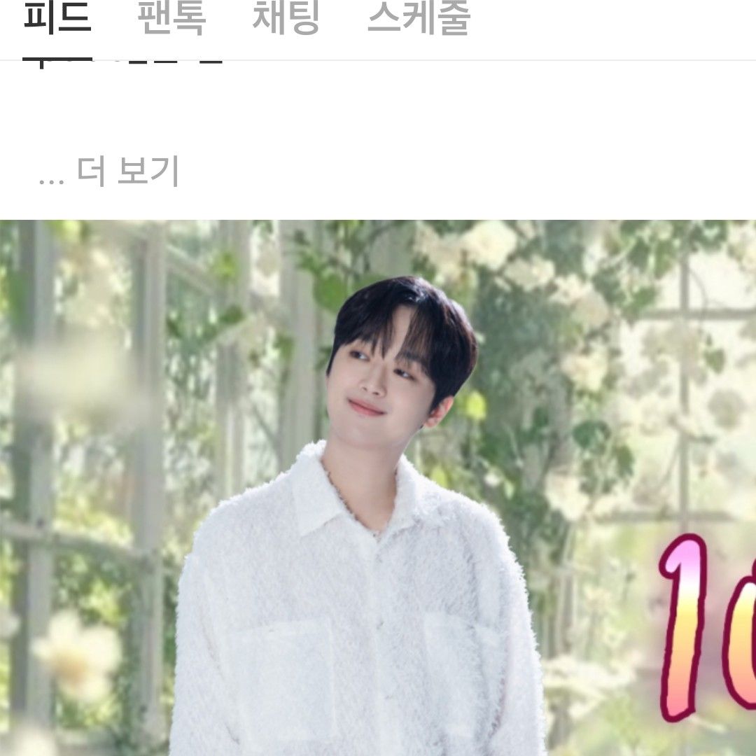 Foto kegiatan terbaru dari Lee Chanwon