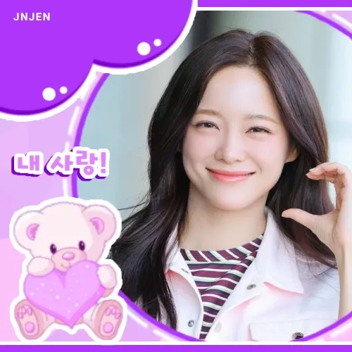 Latest photo of Kim Sejeong