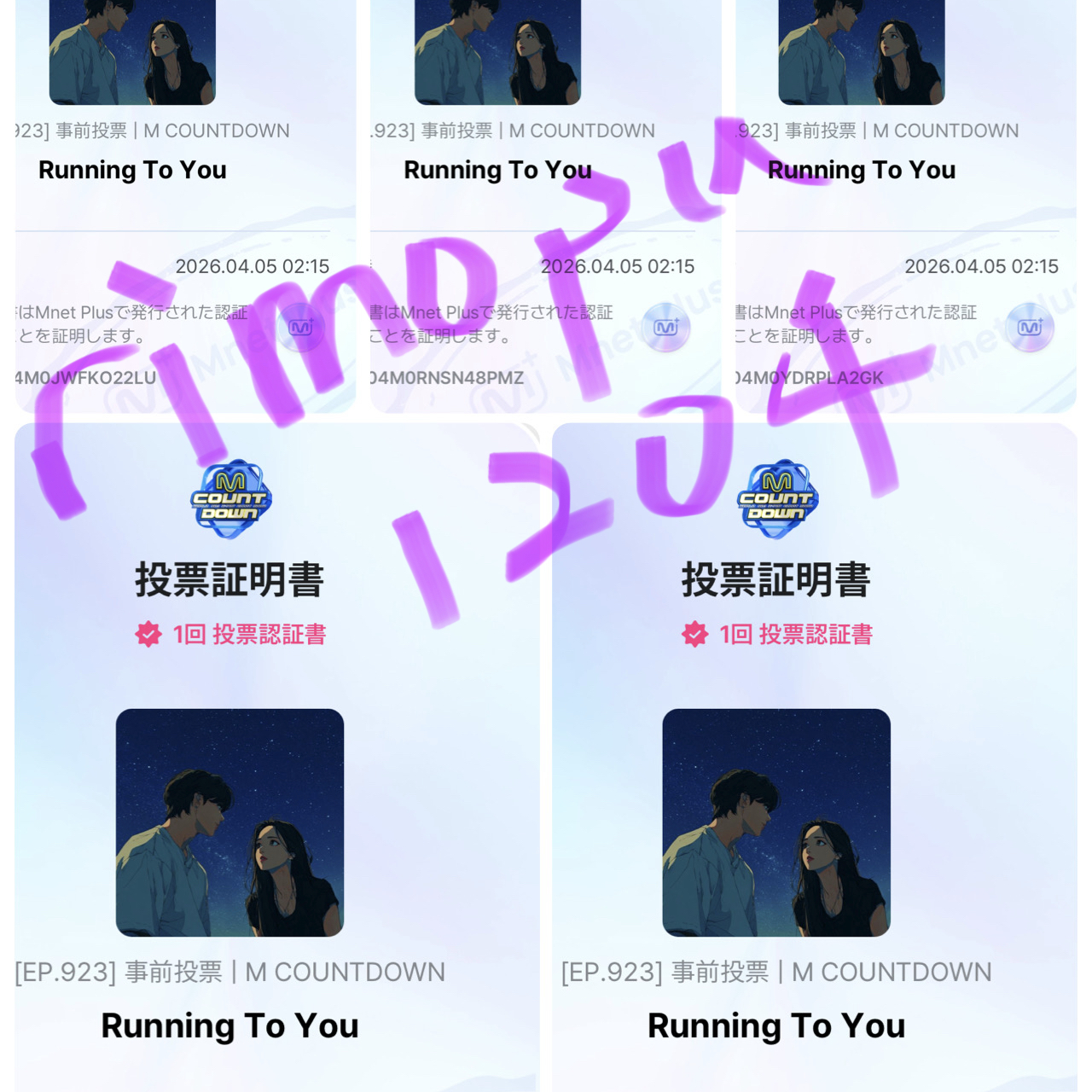 Recent activity shot of Kim Namgil