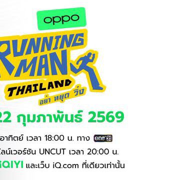 A moment captured by a fan of Tay Tawan Vihokratana