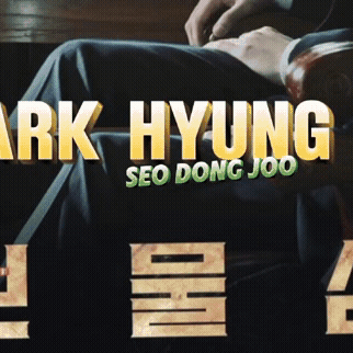 Latest photo of Park Hyungsik