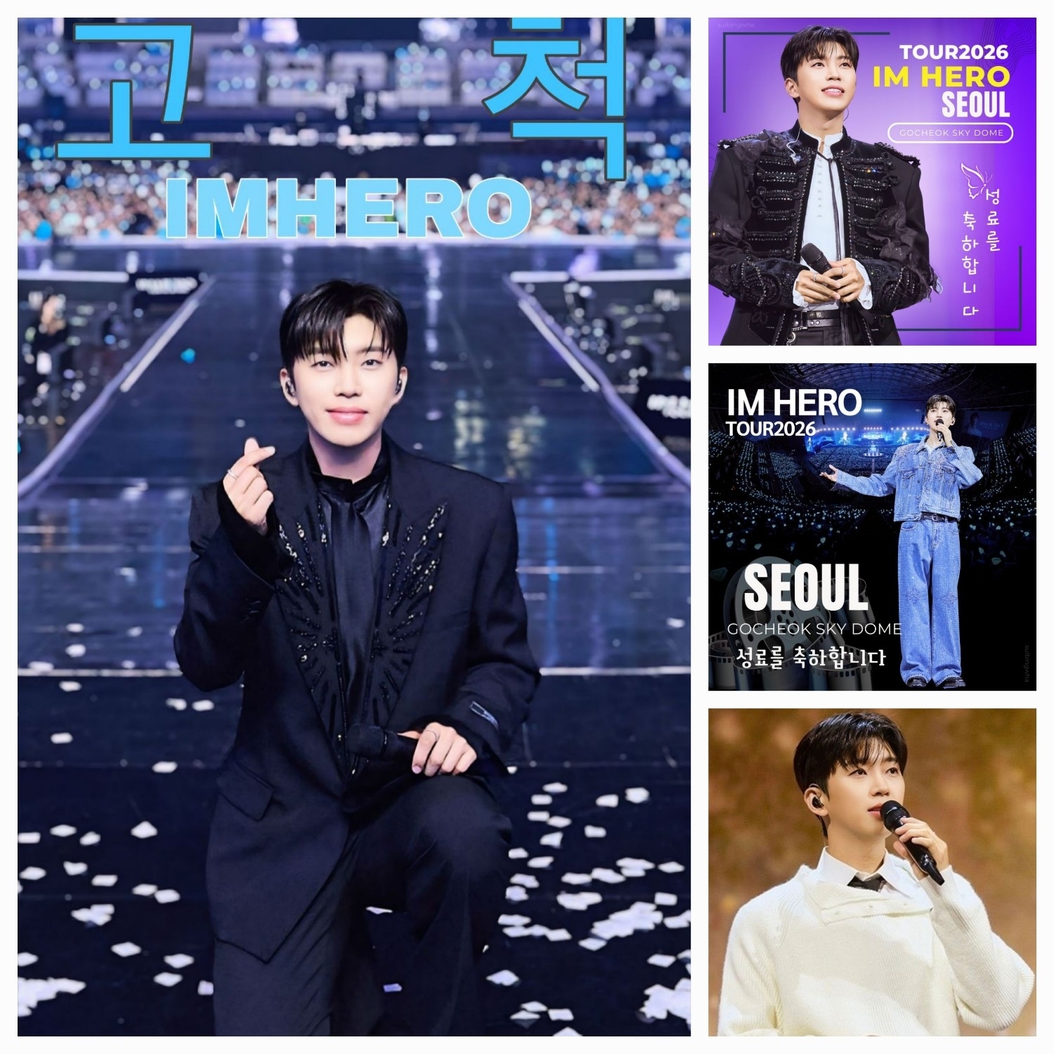 林英雄的最新照片