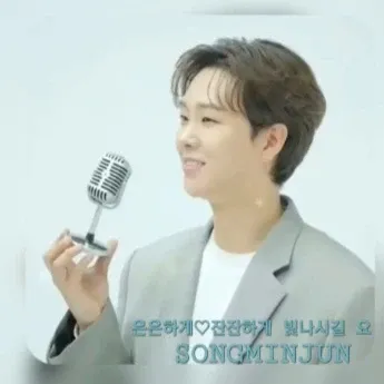 Latest photo of Song Minjun