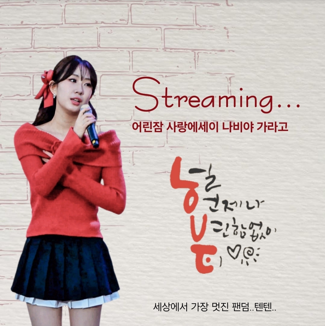 Foto terbaru dari Jeon Yujin