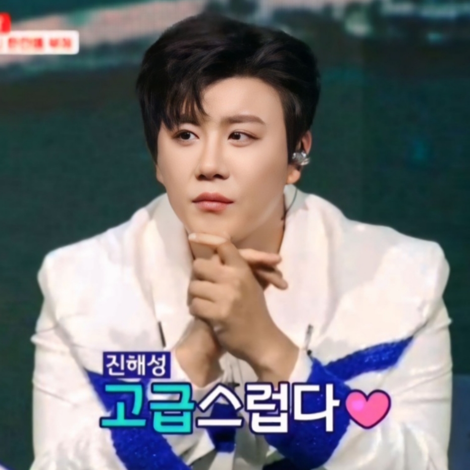 A moment captured by a fan of Jin Haesung