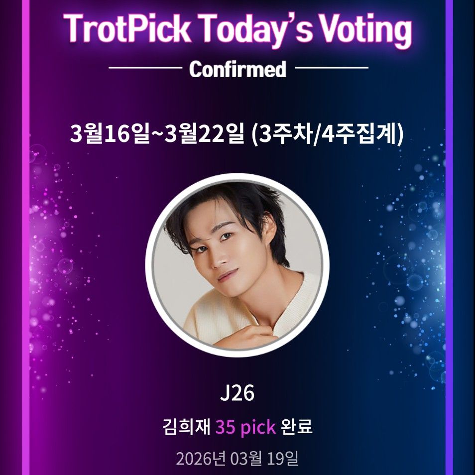 金熙栽的幕后花絮