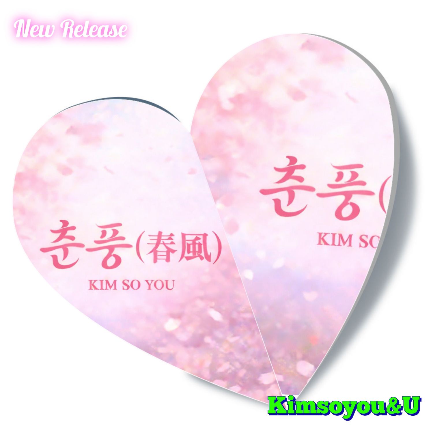 Behind-the-scenes cut of Kim Soyou