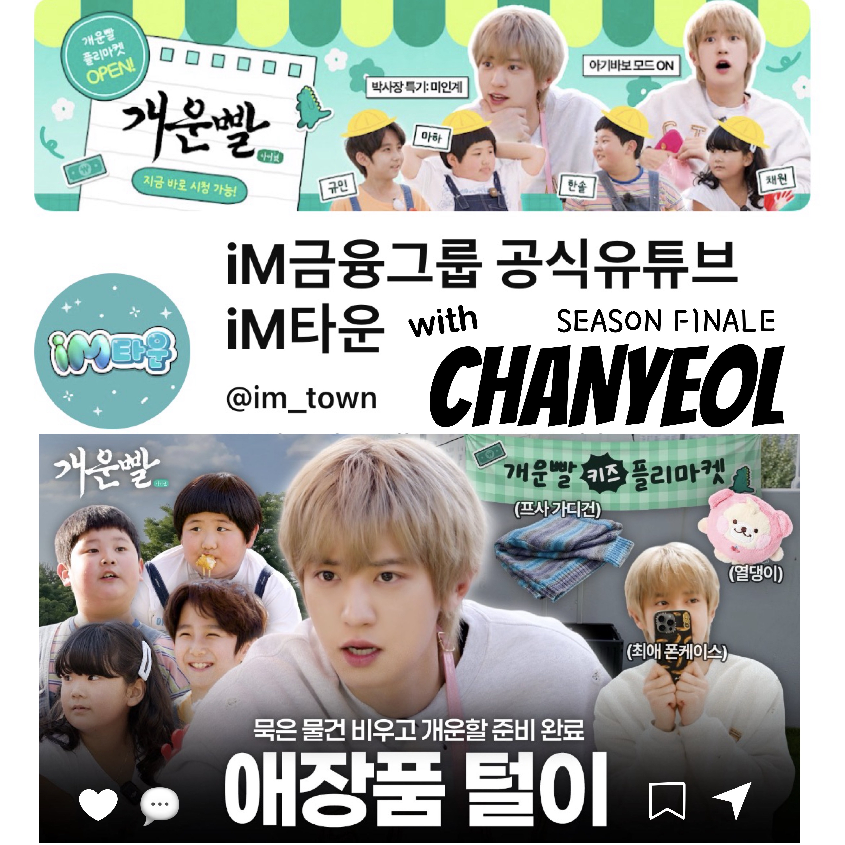 Explosively popular post in Choeaedol Celeb community
