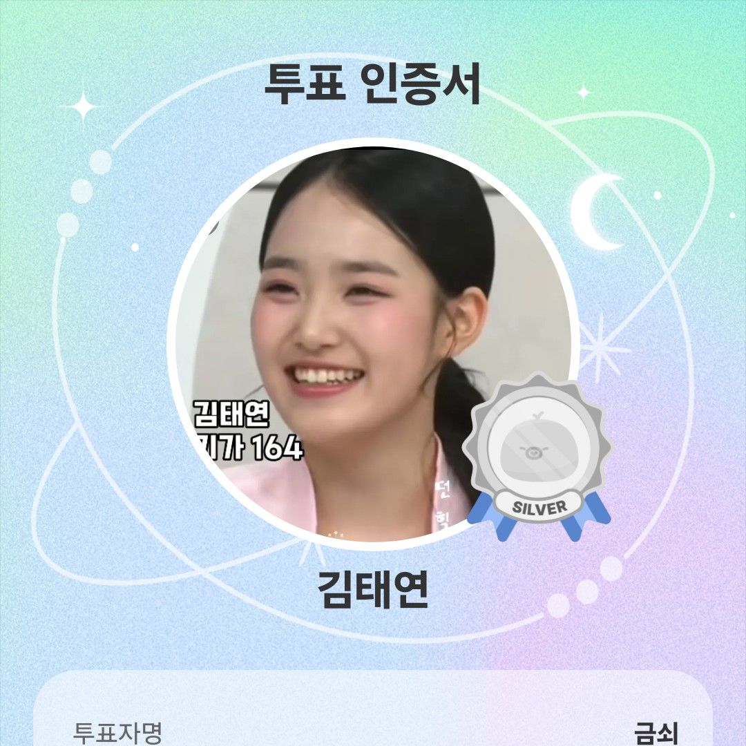 김태연의 비하인드 컷