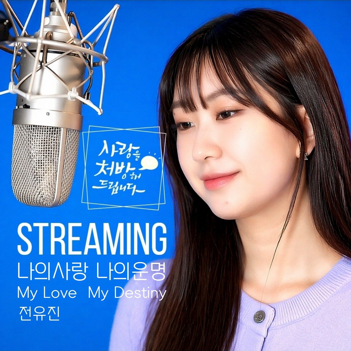 チョン・ユジンの最近の活動ショット