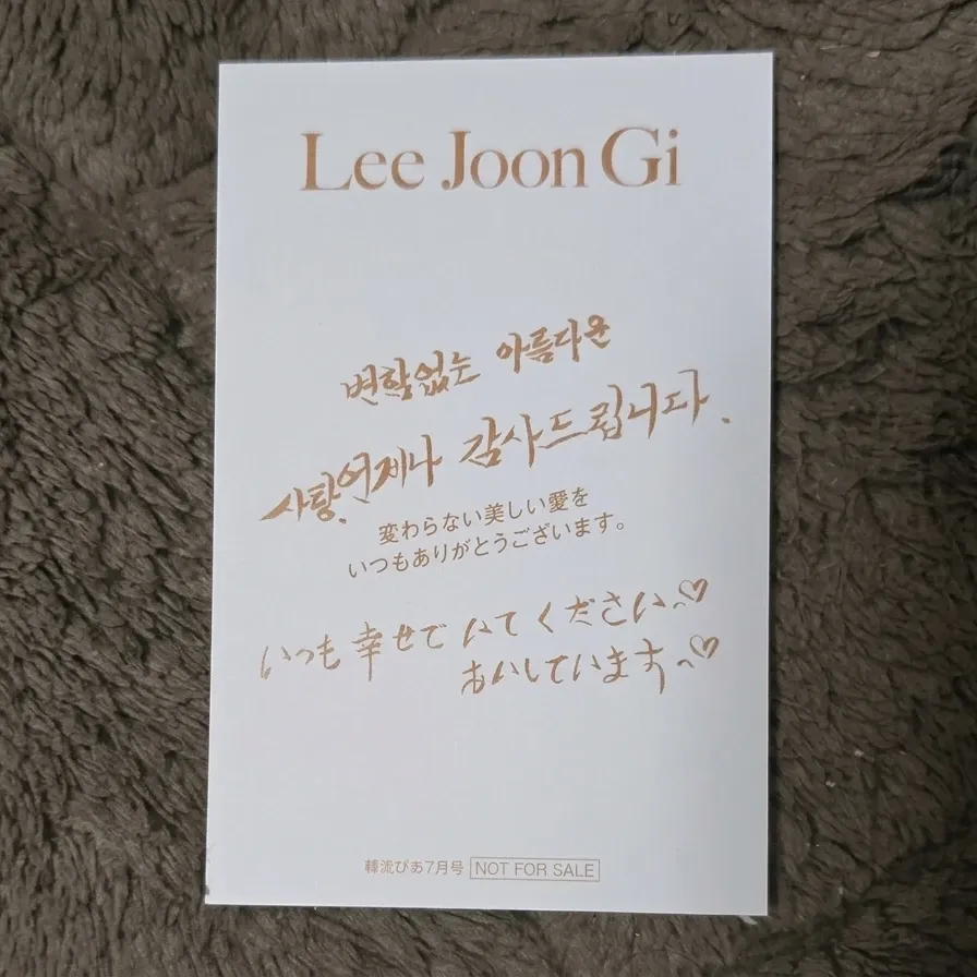 이준기 최근 활동샷
