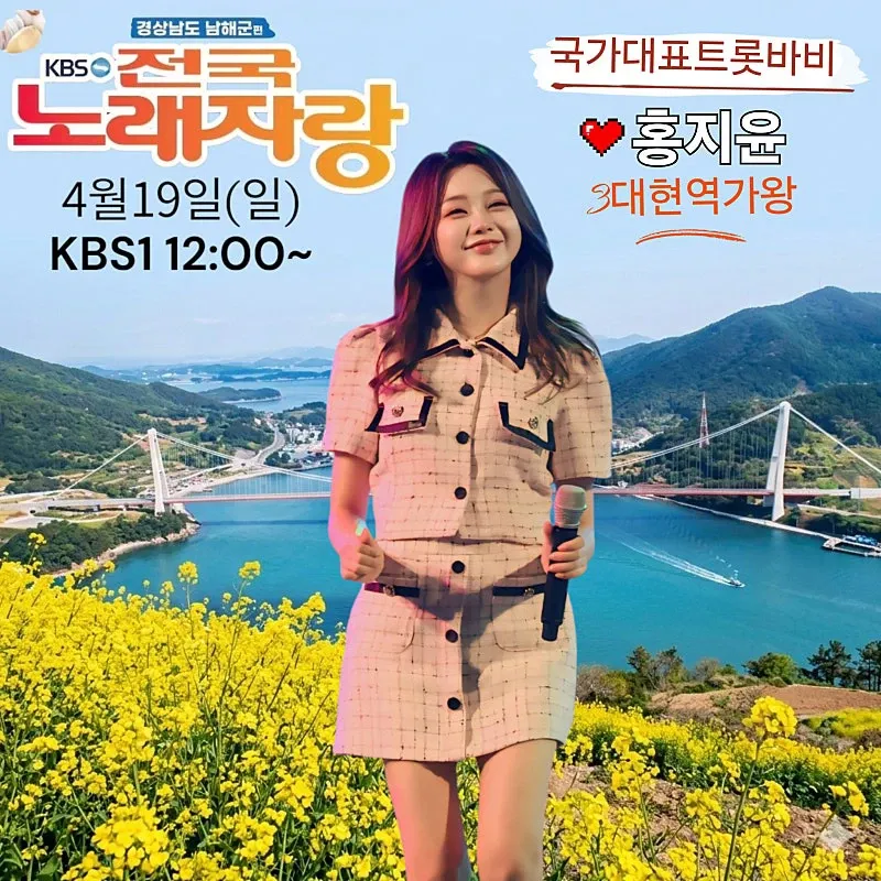 洪智允的近期活動照