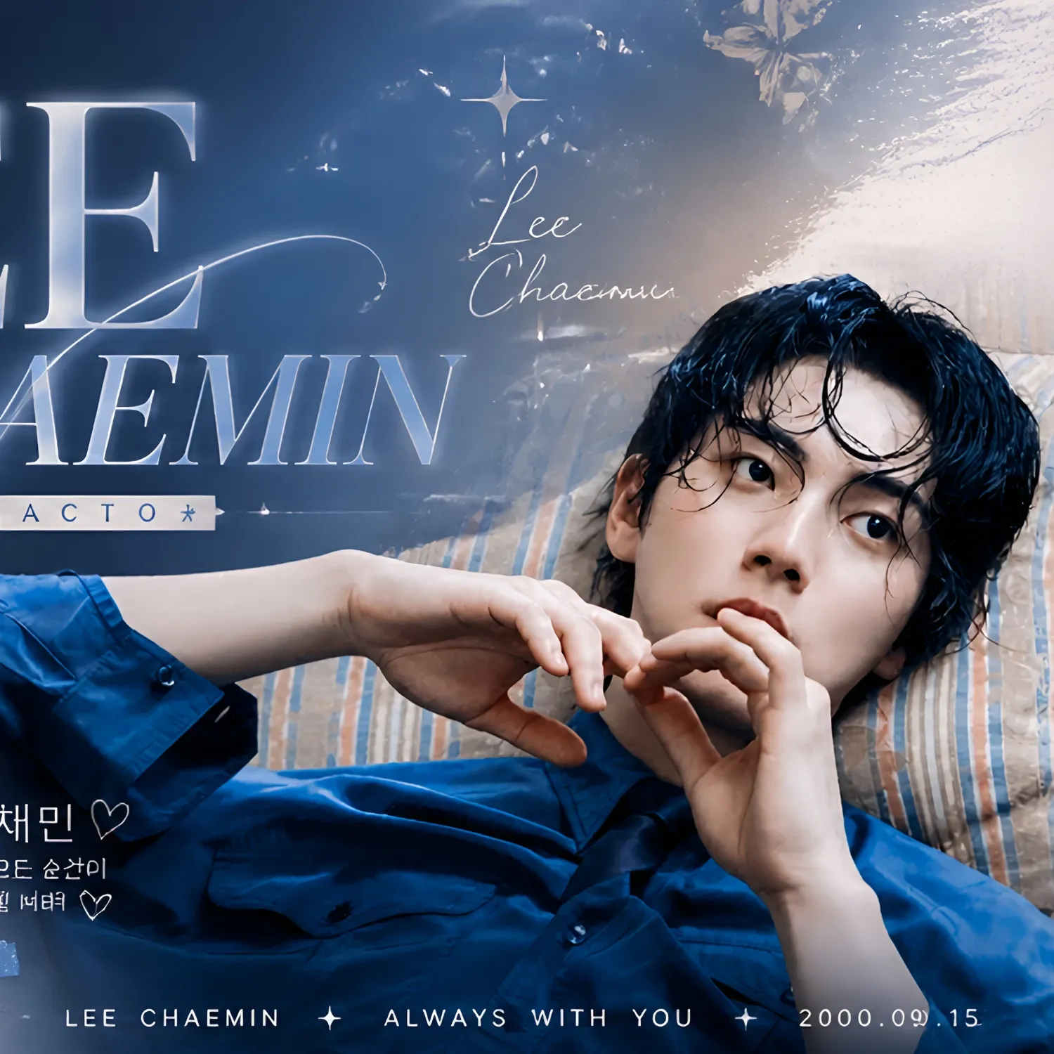 Behind-the-scenes cut of Lee Chaemin
