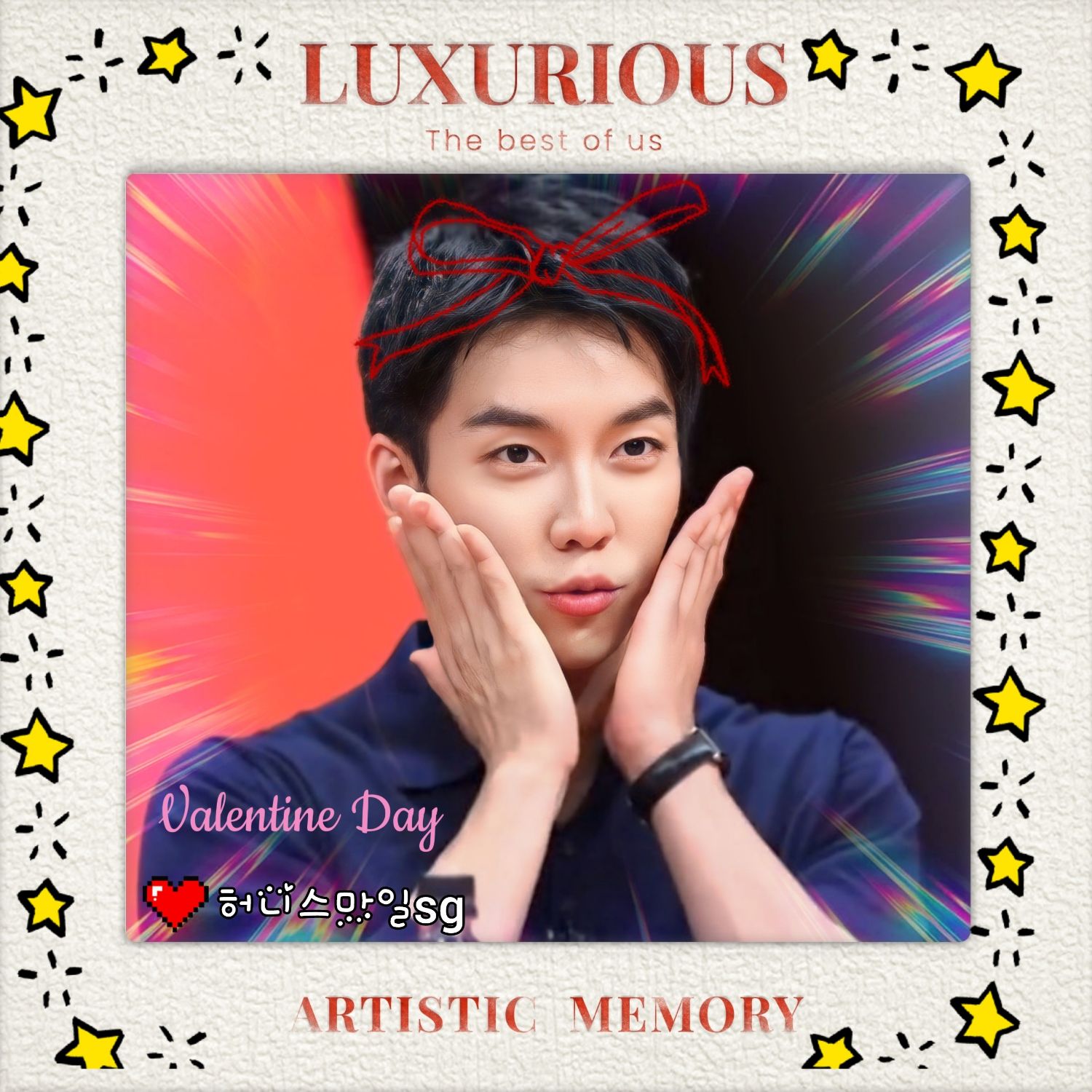 李升基的幕后花絮