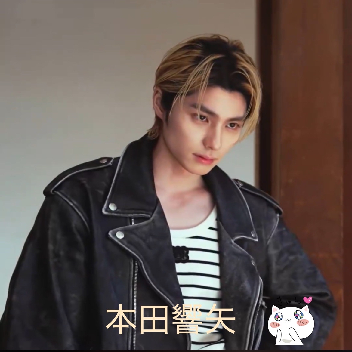 Behind-the-scenes cut of Kyoya Honda