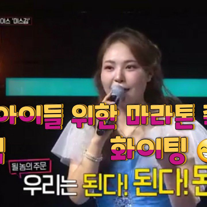 Recent activity shot of Miss Kim