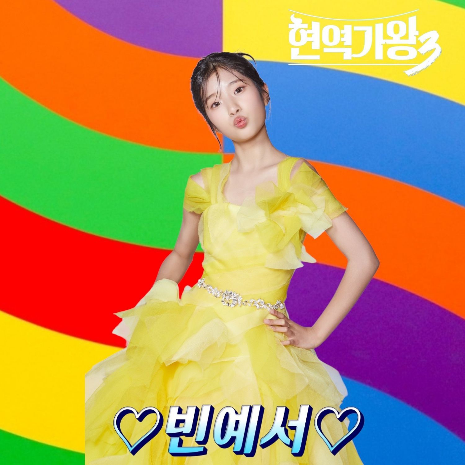 최애돌셀럽 커뮤니티 인기 폭발 포스트