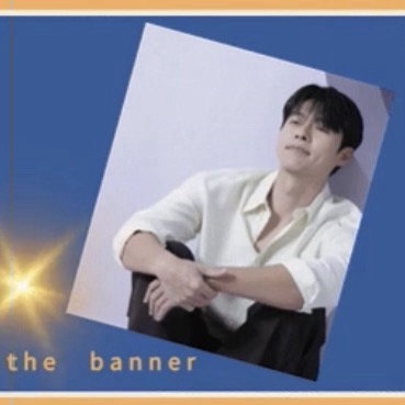 현빈 팬이 찍은 순간