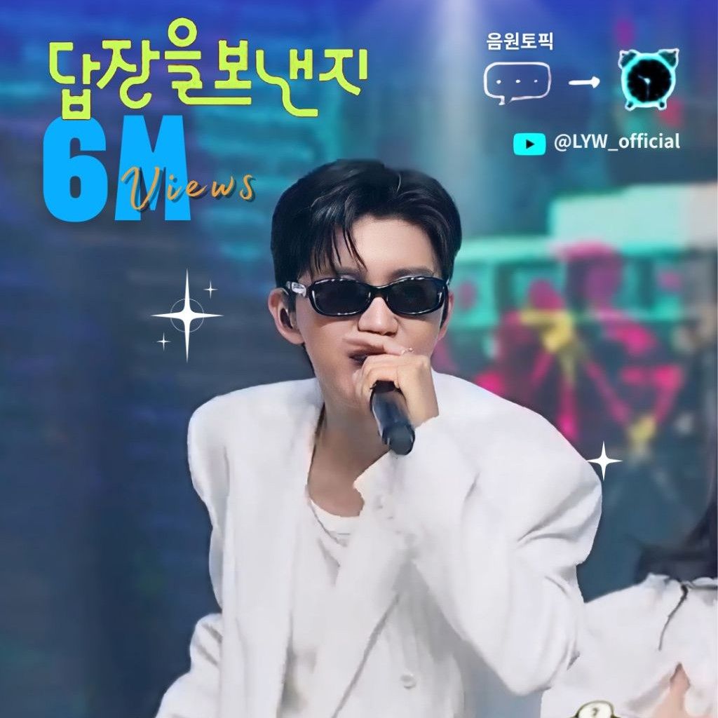 林英雄的近期活动照