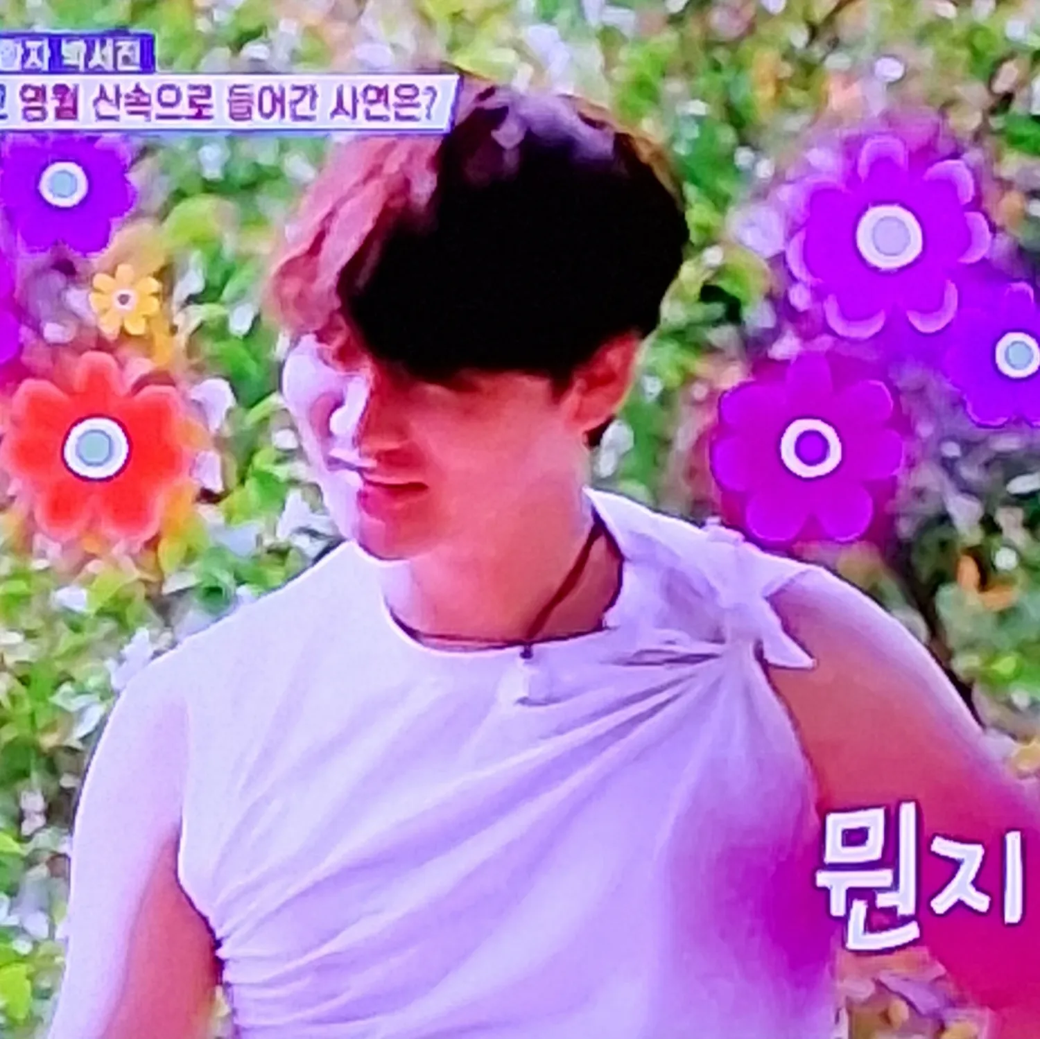 박서진 팬이 찍은 순간