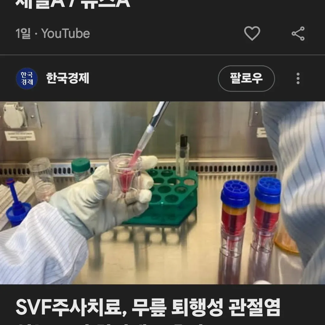 Recent activity shot of Kim Seonho