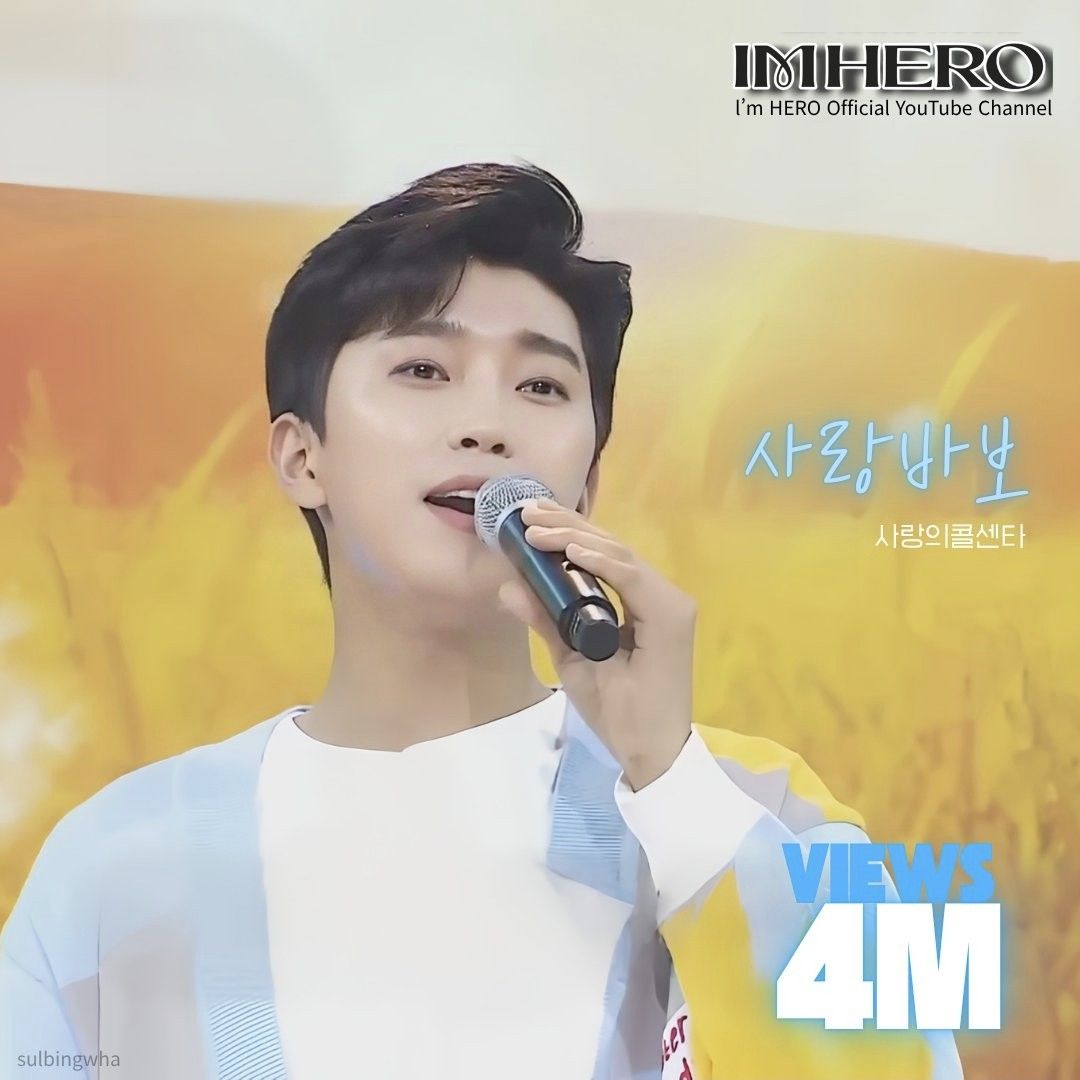 Cuplikan di balik layar dari Lim Youngwoong