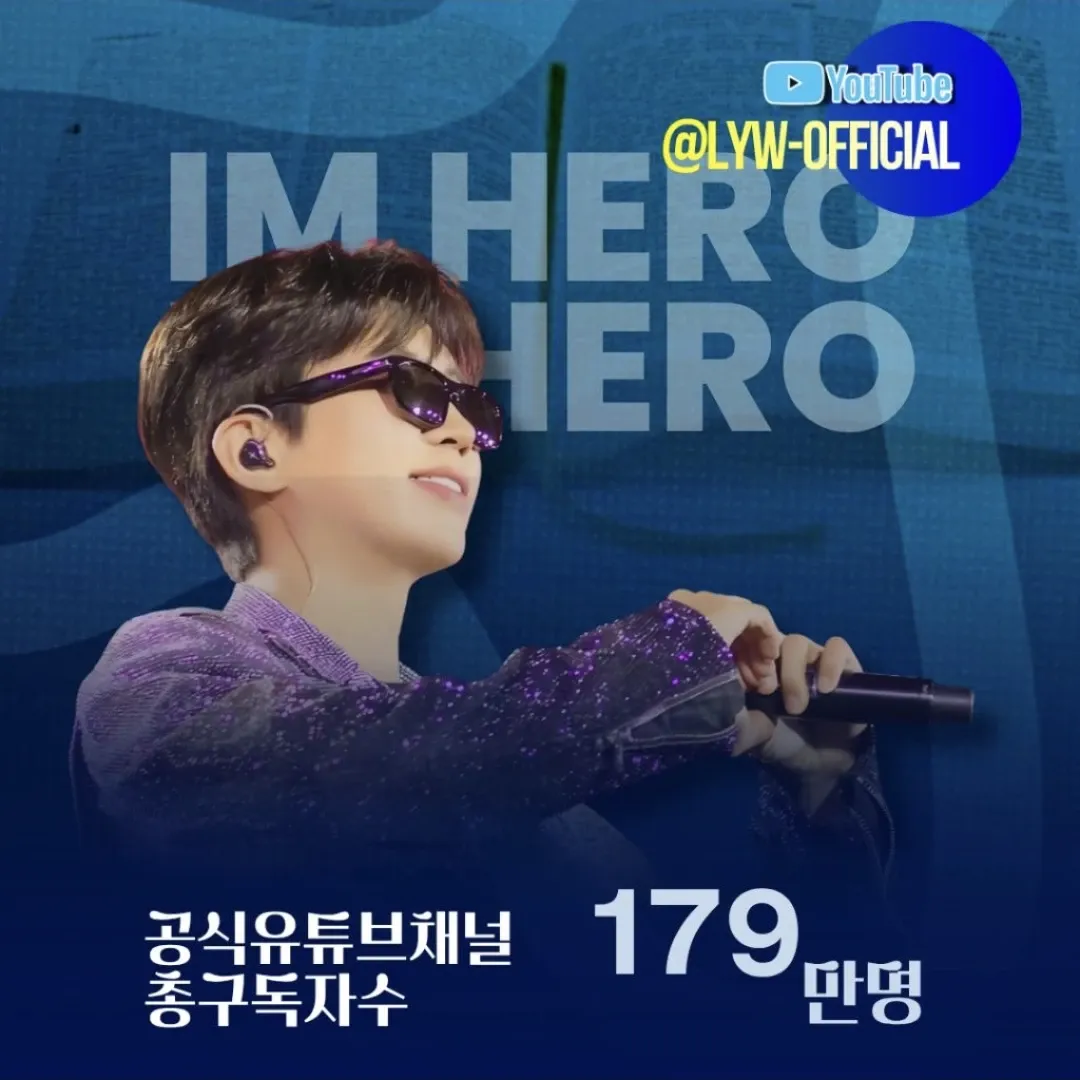Momen yang diabadikan oleh penggemar Lim Youngwoong