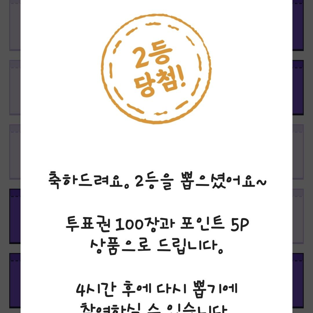 金泰延的幕后花絮