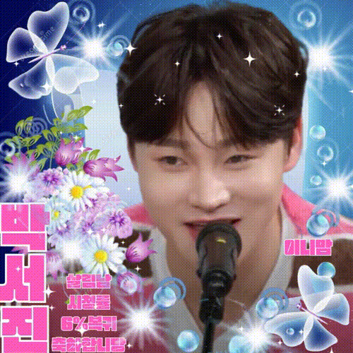 박서진의 비하인드 컷