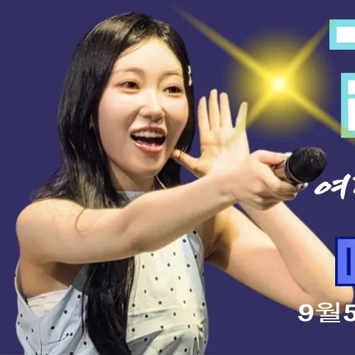 Behind-the-scenes cut of Gil Ryeowon
