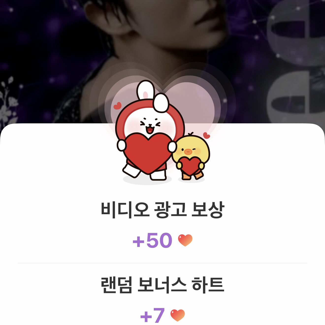 이준기의 최신 사진