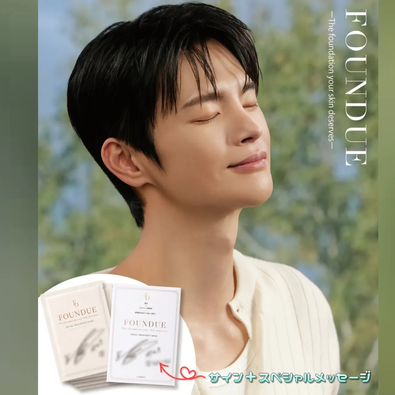 Latest photo of Seo Inguk