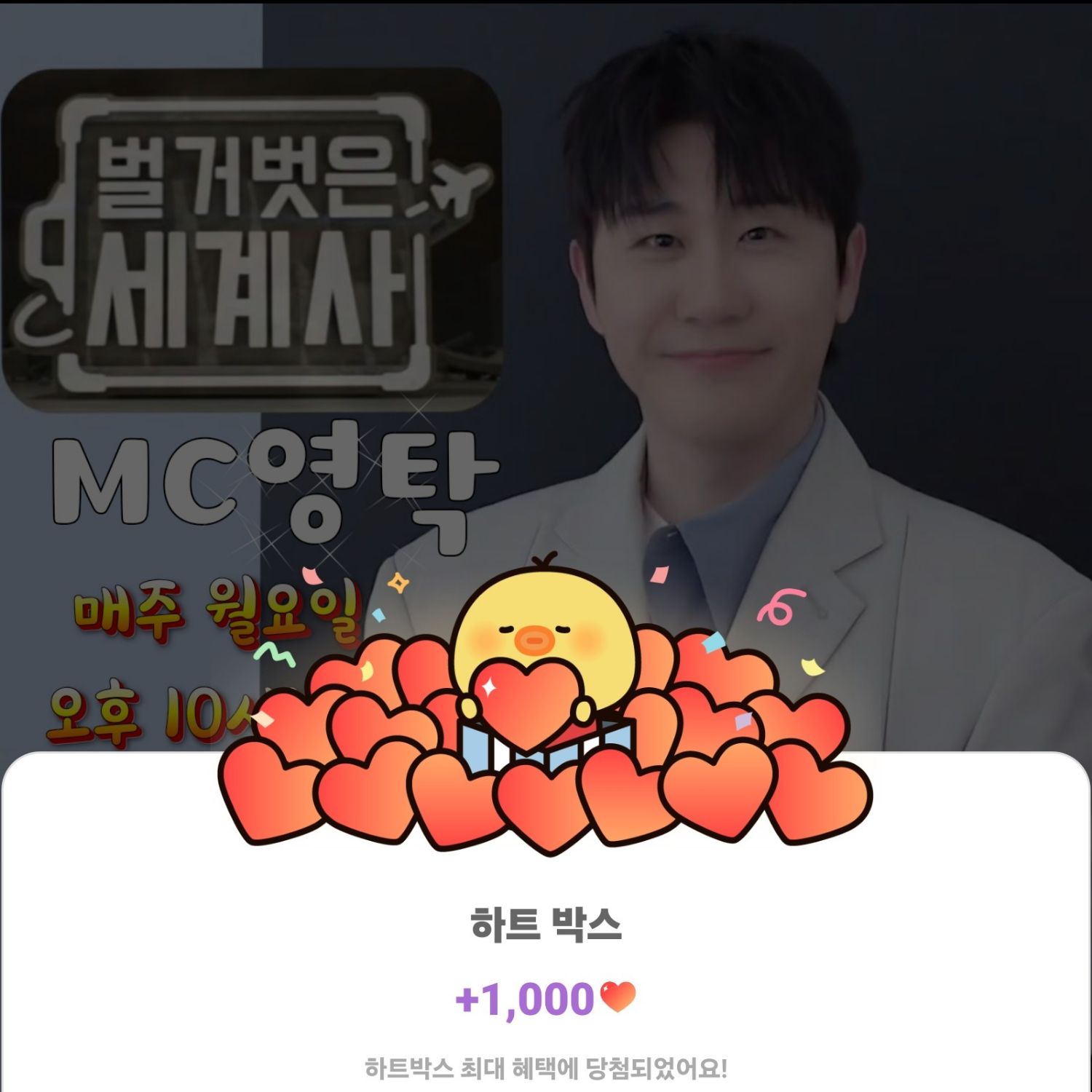 永卓的幕后花絮