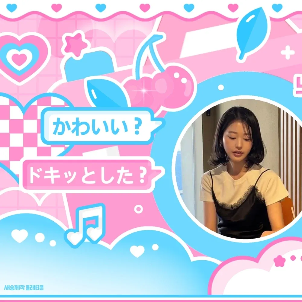 Behind-the-scenes cut of Jang Daa