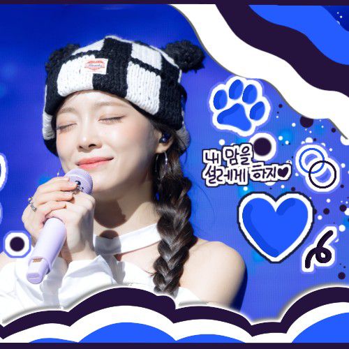 Recent activity shot of Kim Sejeong