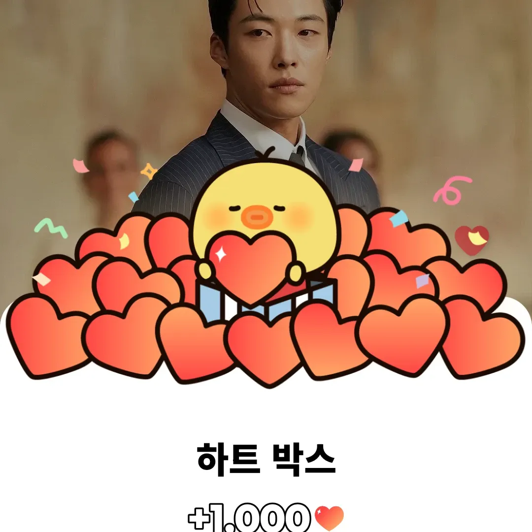 Recent activity shot of Woo Dohwan