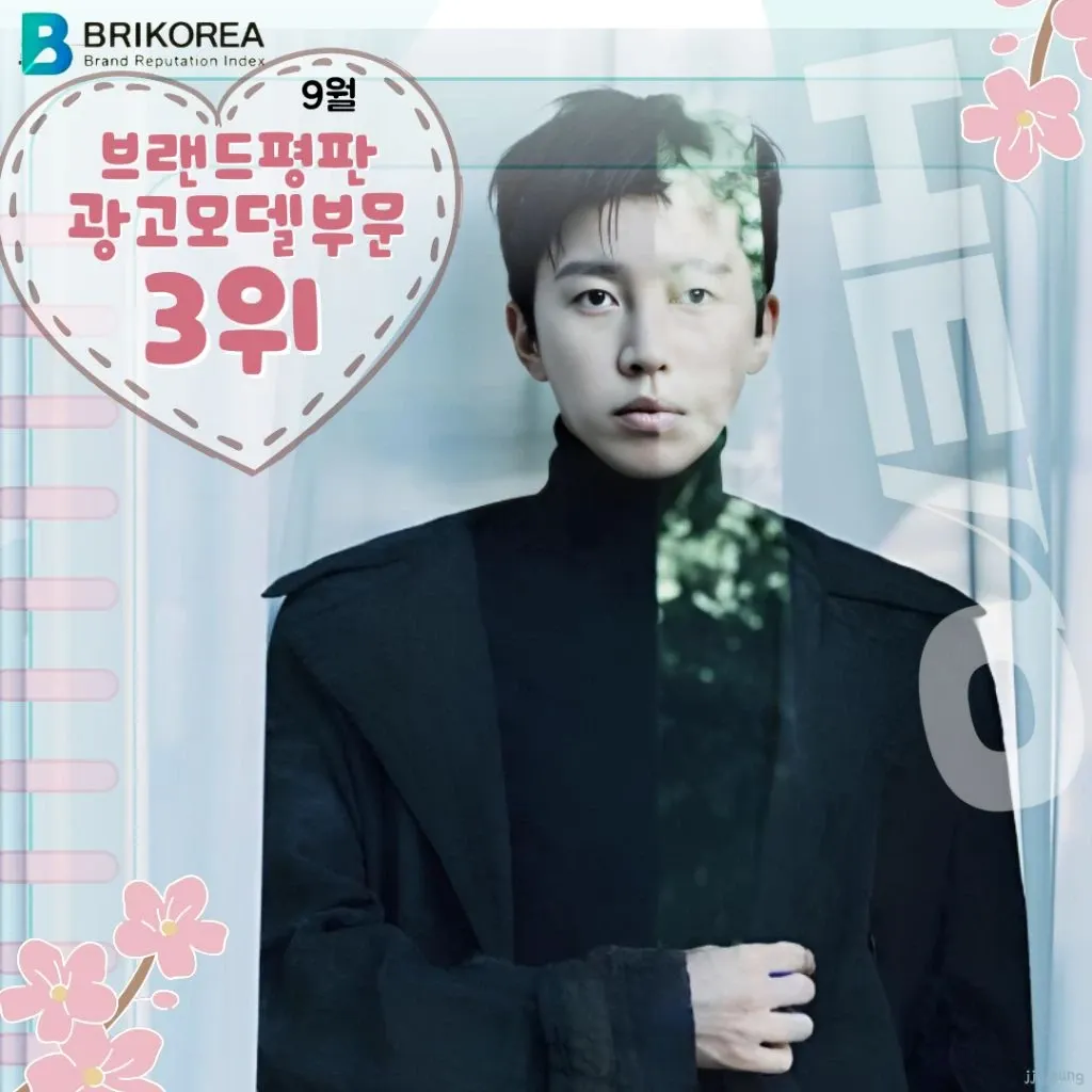 Foto terbaru dari Lim Youngwoong