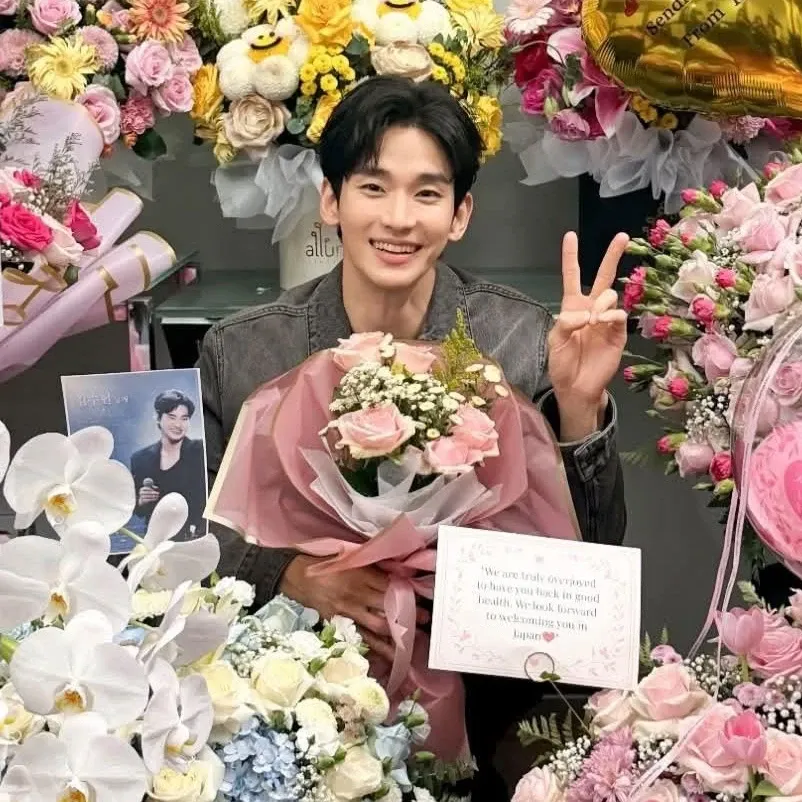 Recent activity shot of Kim Soohyun