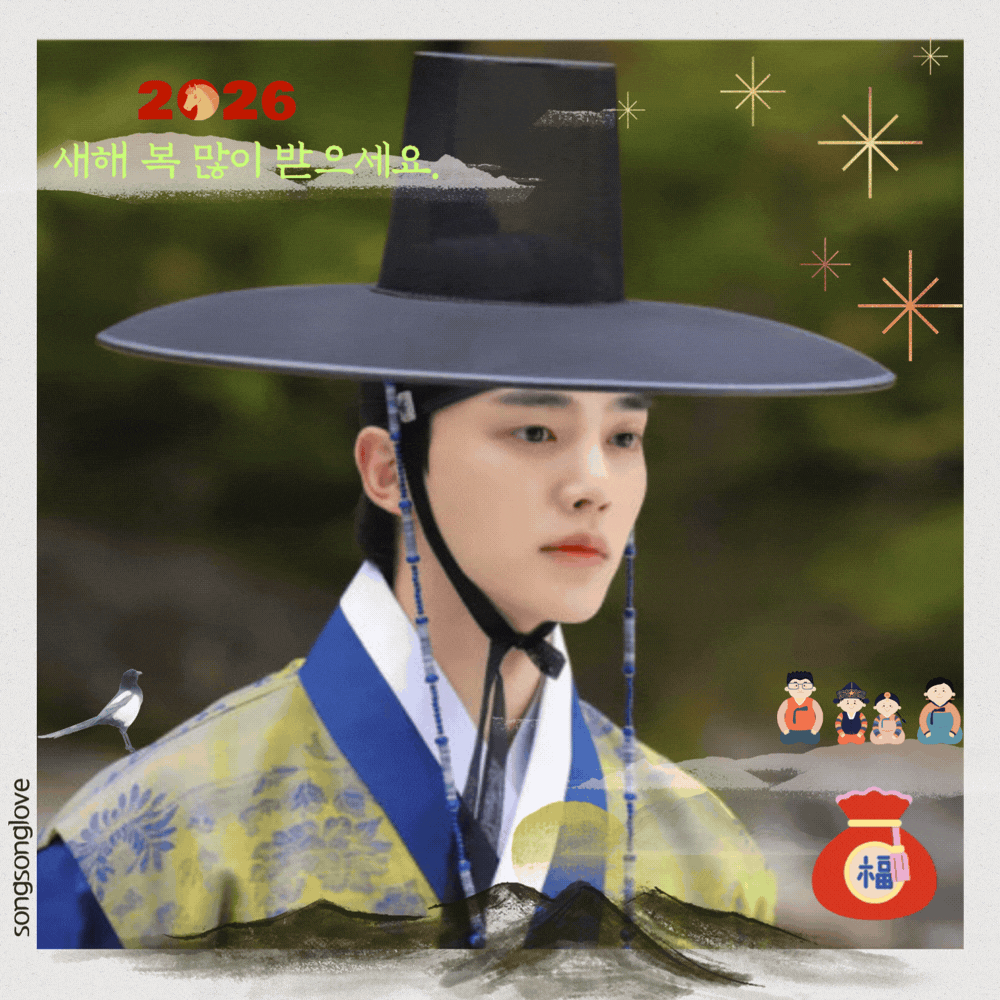 Latest photo of Song Kang