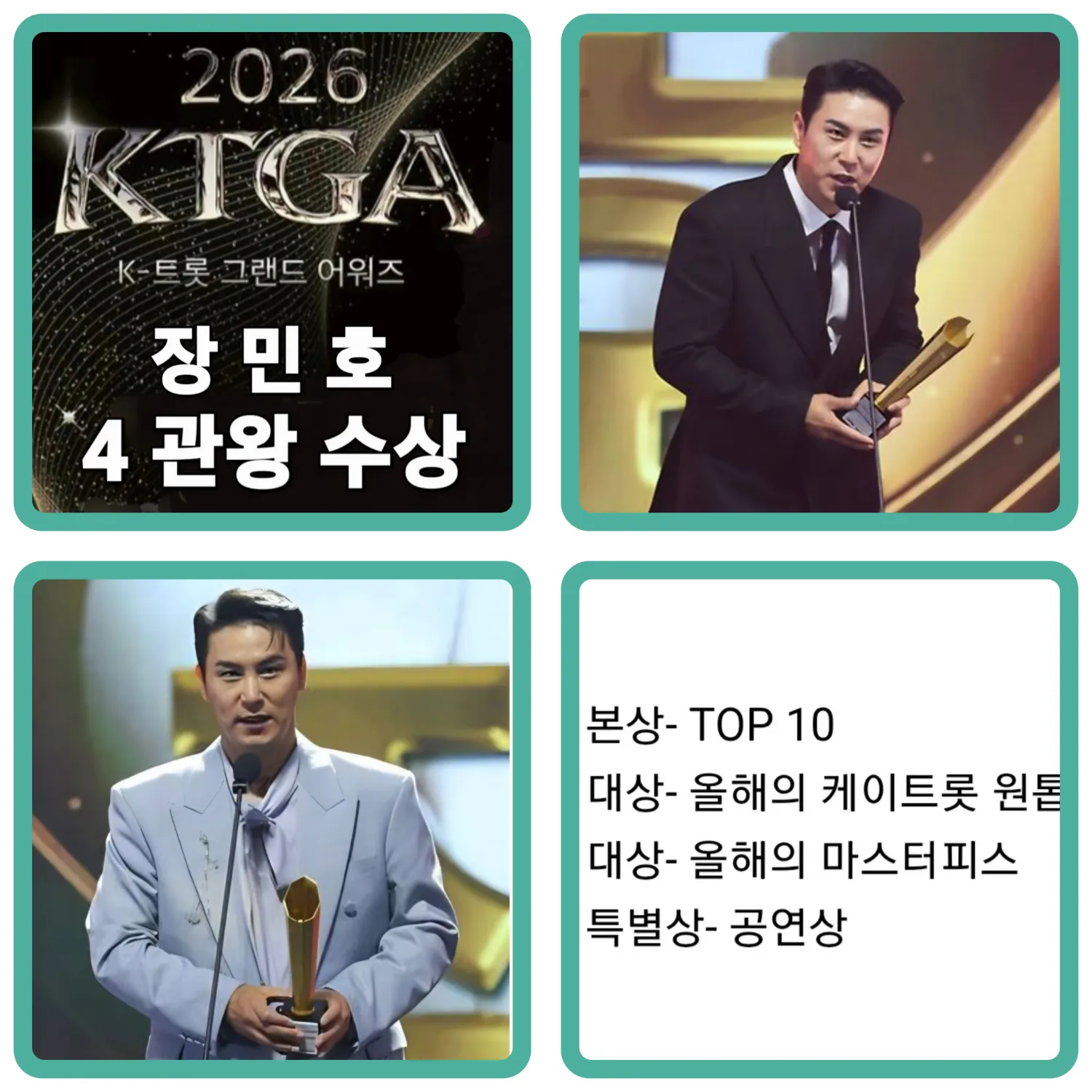 Momen yang diabadikan oleh penggemar Jang Minho