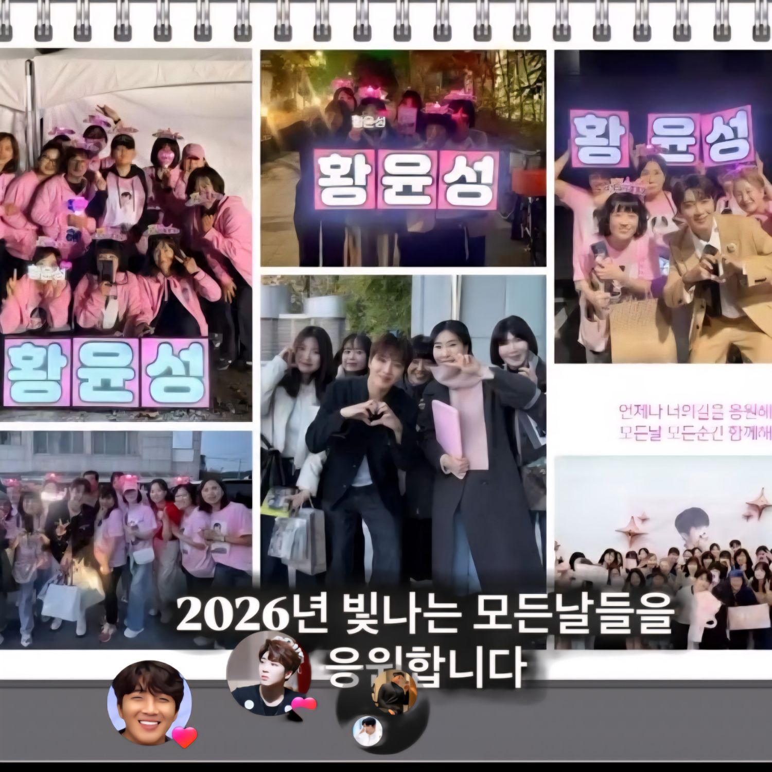 Latest photo of Hwang Yunsung