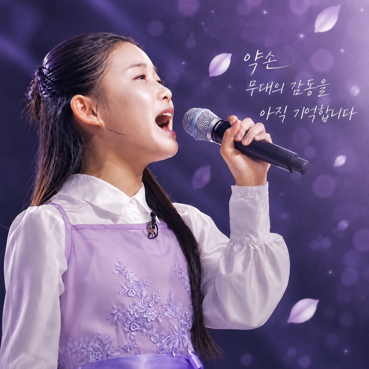 Behind-the-scenes cut of Lee Sooyeon