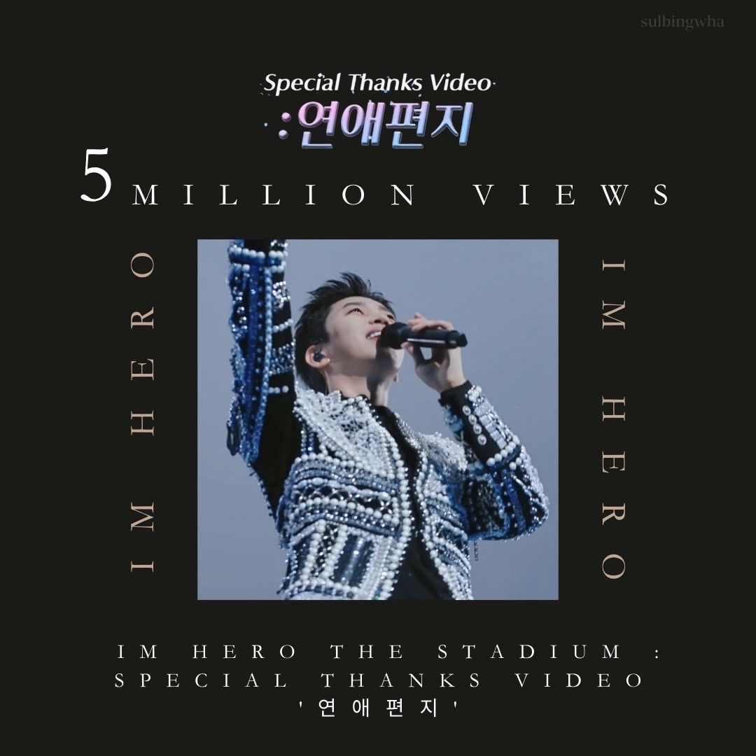 イム・ヨンウンの最近の活動ショット