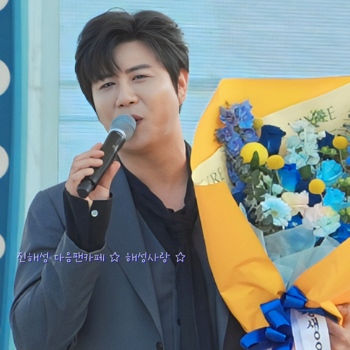 晉海成的近期活動照