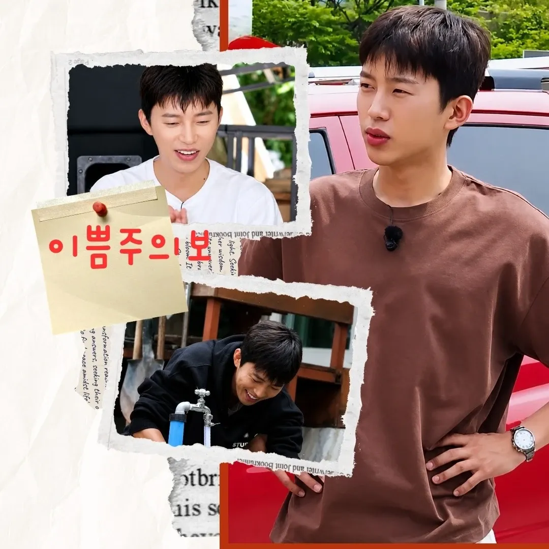 Foto terbaru dari Lim Youngwoong
