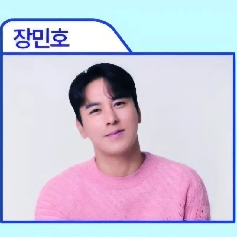 Foto terbaru dari Jang Minho