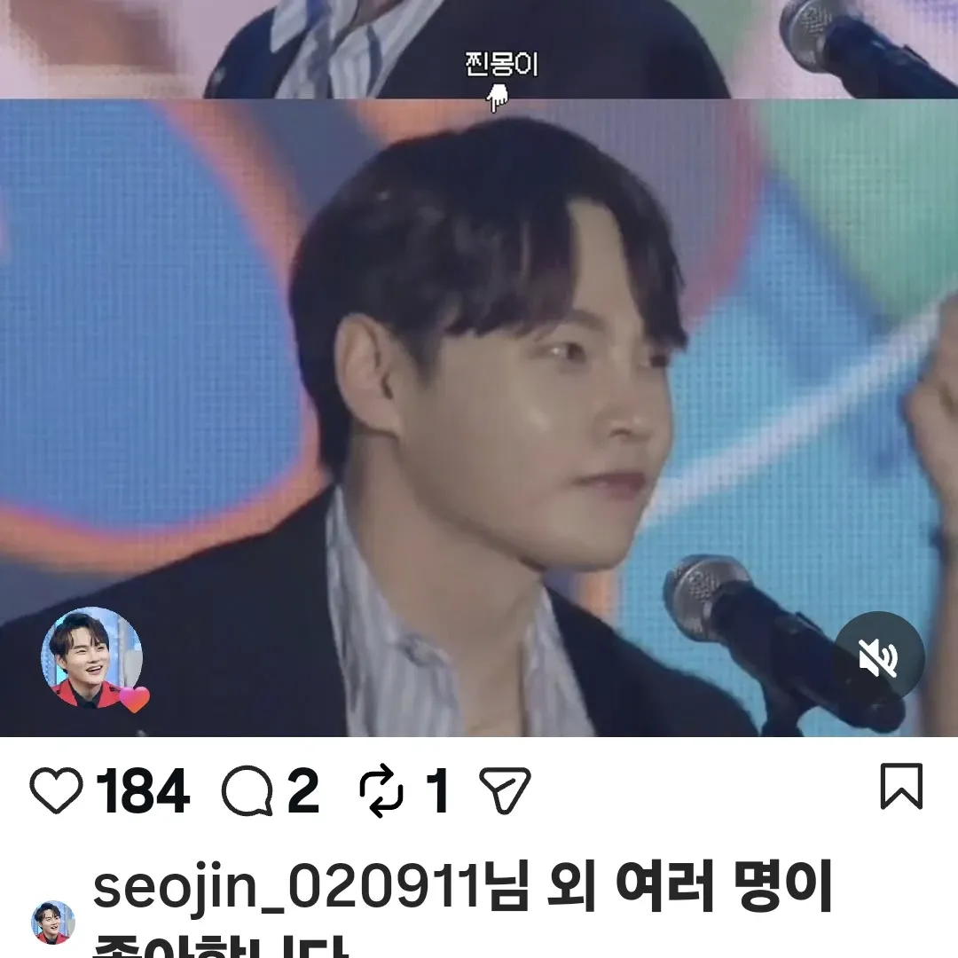 박서진의 최신 사진
