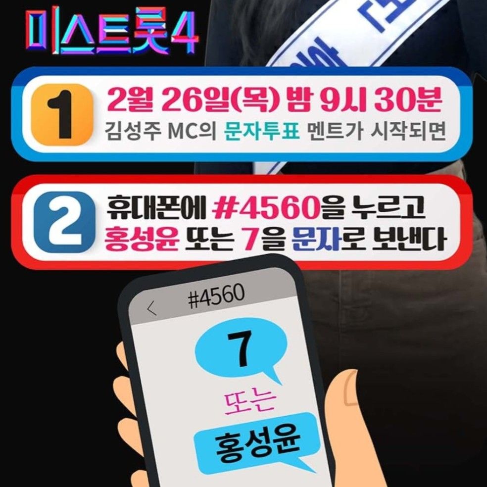 A moment captured by a fan of Hong Seongyun