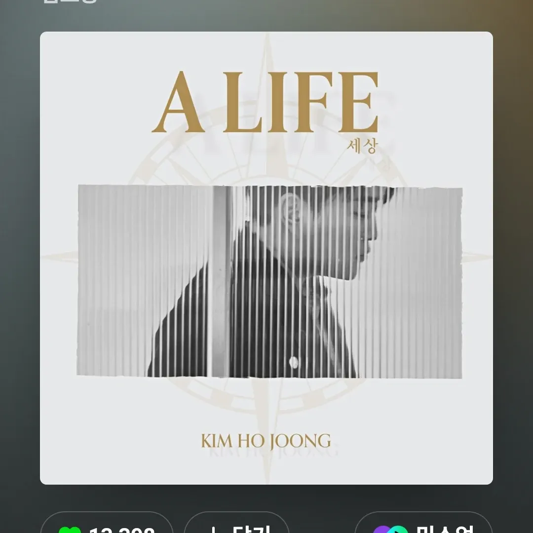 金浩中的最新照片