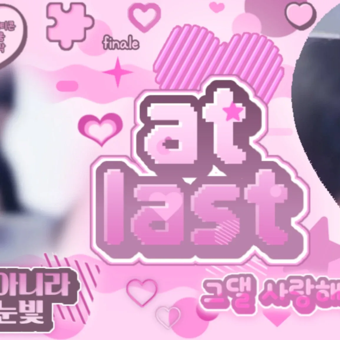 Behind-the-scenes cut of Lee Jungha